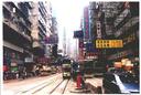 Typical Hong Kong street scene.